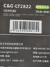 彩格适用联想M7205硒鼓 LJ2200L打印机粉盒 7250硒鼓粉盒套装 M7215 7260 2250N LT2822 LD2822 LT2822粉盒 实拍图