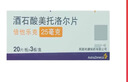 【原研药】倍他乐克 酒石酸美托洛尔片 25mg*60片/盒 实拍图