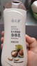 郁美净 乳木果滋润身体乳220g  润肤乳 保湿滋润补水 实拍图