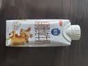 三元极致娟姗纯牛奶整箱250ml*10盒 整箱礼盒【新老包装随机发货】 实拍图