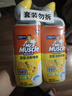 威猛先生（Mr Muscle）洁厕灵 750g*2瓶 柠檬草香 洁厕液浴室卫生间瓷砖厕所马桶去渍 实拍图