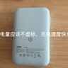 京东京造35W自带线充电宝小巧轻薄20000毫安3c认证可上飞机京东自营移动电源适用户外苹果17小米17华为荣耀 实拍图