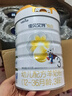 佳贝艾特（Kabrita）悦白婴幼儿配方羊奶粉3段800g*6 (1-3岁) 天然A2蛋白 实拍图