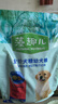 麦富迪狗粮 藻趣儿狗粮幼犬粮牛肉螺旋藻 呵护肠胃2.5kg 实拍图