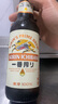 麒麟（Kirin）一番榨 黄啤酒330ml*24瓶 清爽口感京东自营 送礼 实拍图