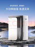 德业（Deye）除湿机/抽湿机 除湿量50升/天家用地下室复式别墅商用大功率工业吸湿机器手机智控DYD-D50A3 实拍图