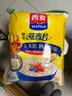 西麦即食燕麦片 复合牛奶 有机营养健康代餐早餐冲泡谷物食品 【热销推荐纯麦】 2015g[含赠] 实拍图