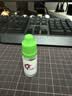 奇艺foxi佛系魔方油润滑增粘差速轴心螺丝油性水性润滑硅油绿盖黑盖 foxi绿盖10ml 爽滑() 实拍图