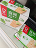 嘉顿（Garden）苏打饼干蔬菜味815g梳打休闲零食点心食品节日福利礼物童年回忆 实拍图