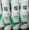 伊利金典4.4g高蛋白牛奶整箱 250ml*10瓶  礼盒装 实拍图