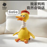 babycare复读鸭毛绒玩具婴儿学说话宝宝娃娃玩偶安抚公仔生日周岁新年礼物 实拍图