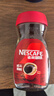 雀巢（Nestle）咖啡醇品速溶美式黑咖啡粉0糖0脂*燃减运动健身200g 实拍图