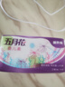 五月花（May Flower）抽纸 2层180抽*24包S码软抽 柔软亲肤面巾纸 整箱装 实拍图