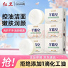 红卫羊脂皂香皂男女士通用洗脸皂洗澡肥皂沐浴控油洁面皂120g*5块 实拍图
