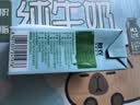三元小方白脱脂纯牛奶整箱200ml*24盒 0脂肪 整箱送礼 实拍图
