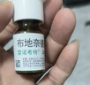 【进口原研药】雷诺考特布地奈德鼻喷雾剂64μg*120喷过敏性鼻炎喷剂专用药非氯雷他定片苍鹅鼻炎片西替利嗪片洗鼻器生理盐水鼻腔喷雾化吸入混悬液儿童鼻塞流鼻涕鼻子痒打喷嚏 实拍图