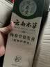 纯春堂染发膏植物护理型纯自然黑不沾头皮一洗黑盖白染发剂无刺激男女士 【0氨配方】自然黑400ml 实拍图