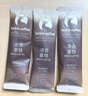 瑞幸咖啡速溶冻干咖啡 醇乳风味浓香拿铁15gx12袋 低糖美式咖啡粉 实拍图