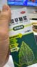 王屋山冬凌草糖浆120ml 清热解毒用于慢性扁桃体炎治慢性咽炎药喉炎口腔炎久咳反复清咽止咳儿童可用 实拍图