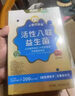 小葵花益童益生菌益生菌婴儿1-3岁新生儿益生菌儿童搭调理肠胃脾胃虚弱 两盒装【婴童专研】 20条*2盒 实拍图