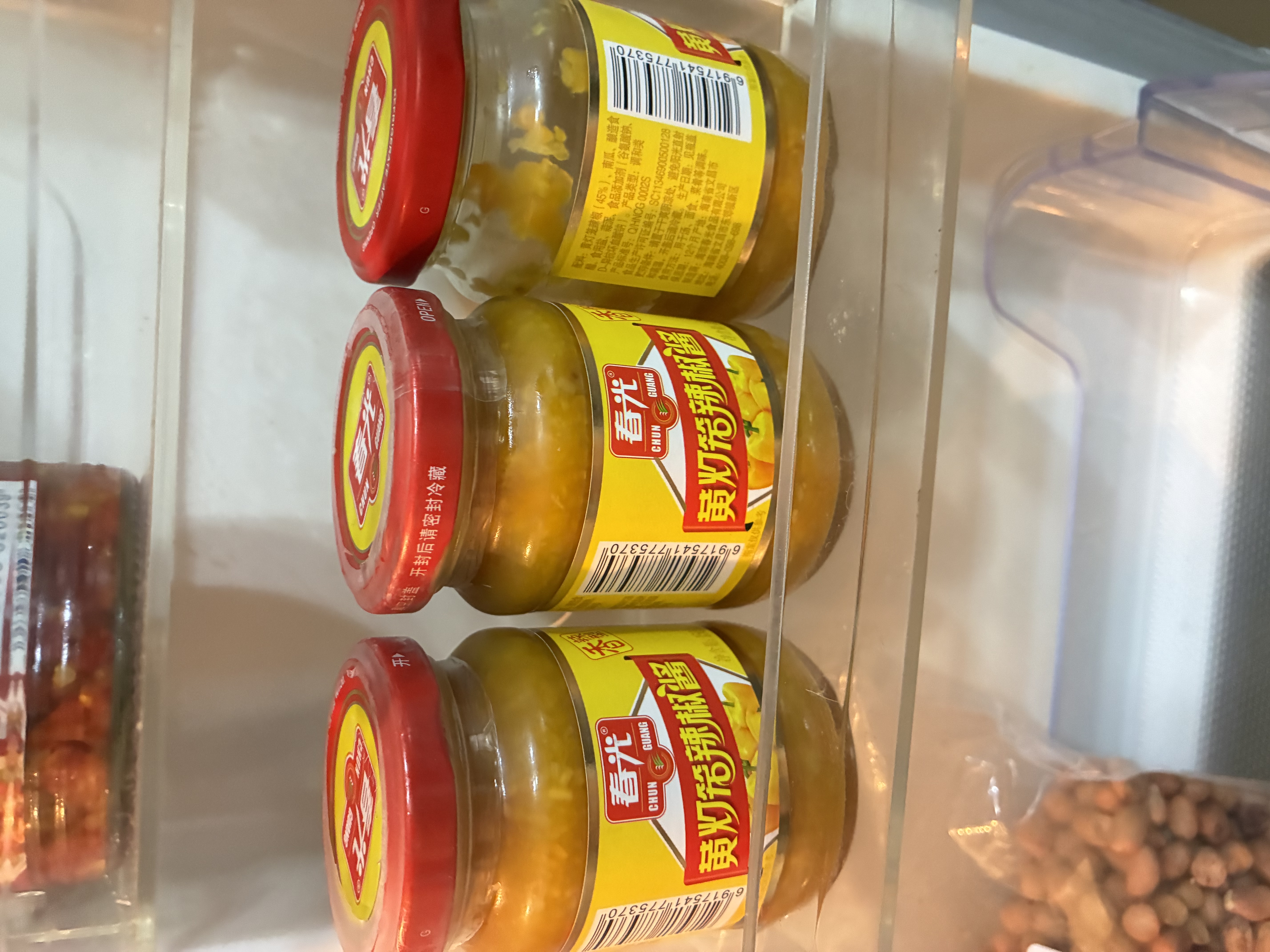 春光黄灯笼辣椒酱正宗海南特产超特辣蒜蓉剁椒下饭酱酸汤肥牛调味品 150g*3瓶【香辣】 实拍图