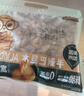 三只松鼠手剥巴旦木500g/袋装 坚果炒货干果扁核桃杏仁零食送礼  实拍图