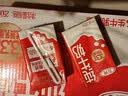 三元纯牛奶250ml*24盒北京限定（原特品） 整箱送礼 新老包装随机发货 实拍图