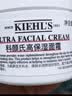 科颜氏（Kiehl's）全新第三代高保湿面霜50ml补水保湿滋润护肤品  520礼物 实拍图