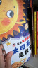 儿童天文启蒙绘本全套4册 给孩子的天文科普书揭秘宇宙星空天文学知识科普百科绘本儿童3-6-8岁科普太空宇宙书籍认知启蒙 宇宙大百科儿童读物正版关于小学生天文地理百科探索太空的秘密奥秘少儿启蒙绘本 实拍图