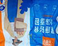 吾双法式乡村多口味面包4根装520g 四口味速食早代餐饱腹杂粮汉堡胚 实拍图