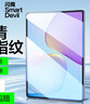 闪魔适用华为matepad11.5钢化膜2026款华为灵动平板通用高清全屏秒贴膜 实拍图