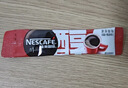雀巢（Nestle）醇品速溶美式黑咖啡粉0糖0脂*健身燃减防困48包*1.8g 实拍图
