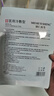 MEI RE YI SHENG【药房同款】医用冷敷贴面膜型械字号水光针医美术后晒伤保湿修护 【无菌】6盒30片装 实拍图