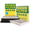 曼牌滤清器（MANNFILTER）空调滤清器CUK23014/2-2空调滤芯G38新宝马5系528Li530Li730Li6系 实拍图