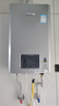 林内（Rinnai）【小蛮腰Pro plus】16升极光灰燃气热水器  超能恒温芯 恒温热水器上门安装 16GD33（JSQ31-GD33） 实拍图