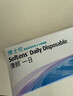 博士伦清朗一日透明近视隐形眼镜日抛10片高清水润 透明 300度  实拍图