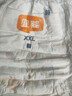 宜婴新梦想家全包臀小内裤2XL34片拉拉裤超薄【品牌直供 安心品质】 实拍图