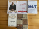 手把手教你读财报 雪球投资经典系列 教你看透财报背后的企业秘密 晒单实拍图