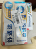 舒适达专业修复牙膏90g*4支装抗敏感NovaMin技术含氟新升级包装京东自营 实拍图
