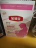 伊利金领冠舒孕孕产妇奶粉400g*1盒 DHA/叶酸/钙/铁/锌/燕窝酸/含糖 实拍图