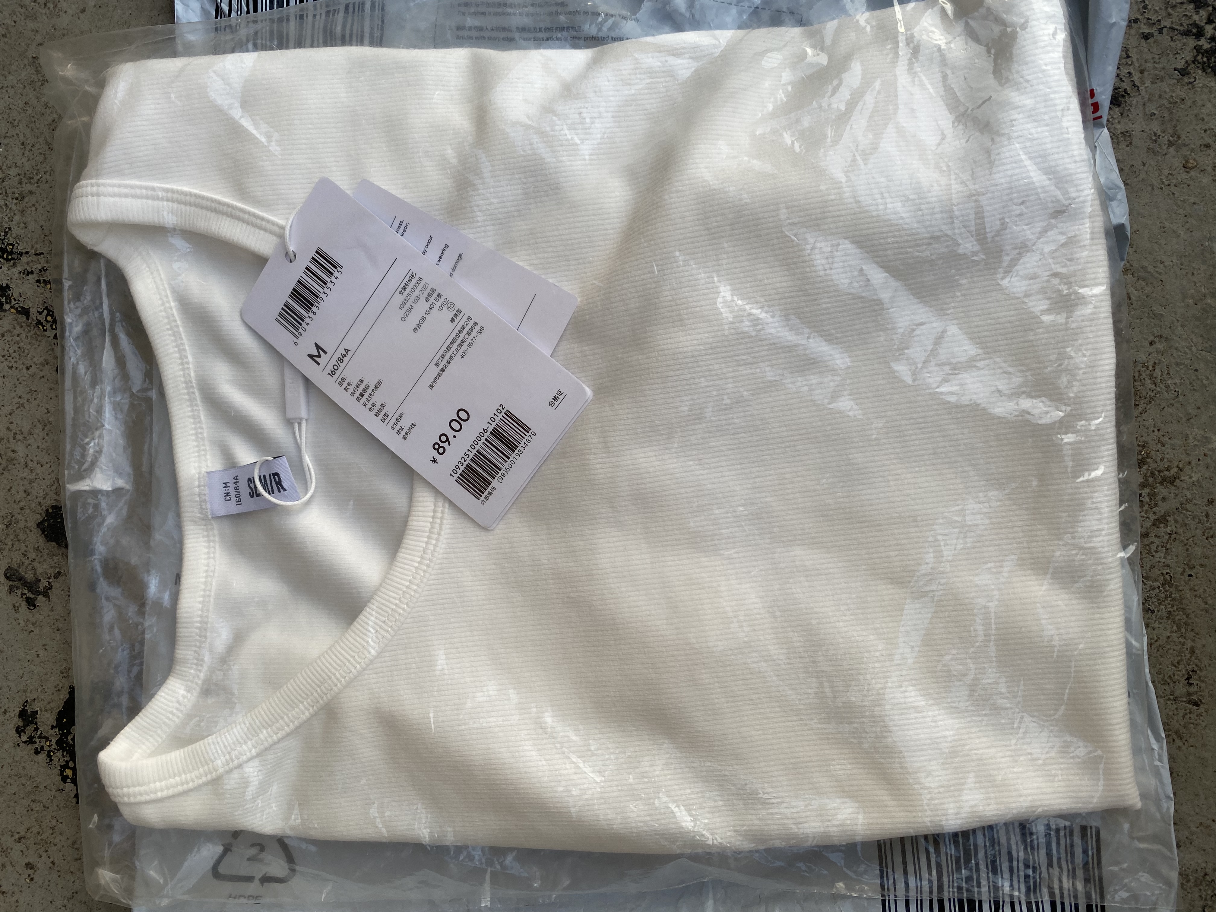 森马（Semir）短袖t恤女短款修身圆领内搭26夏凉感收腰V领上衣辣妹109326100003 实拍图