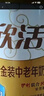 伊利欣活金装中老年奶粉 礼盒 母亲节礼物送礼 营养品乳铁蛋白 800g*2 实拍图