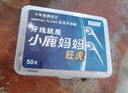 小鹿妈妈圆线护理牙线棒400支盒剔牙签清洁齿缝家庭装超细便捷 实拍图