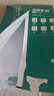 得力（deli）珊瑚海A4打印纸 70g500张*8包一箱 双面复印纸 企业采购优选 整箱4000张7360【销冠系列】 实拍图