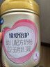飞鹤臻爱倍护超级飞帆 婴幼儿配方奶粉3段(1-3岁)300g【京东试用装】 实拍图