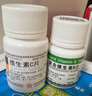 东北制药 维生素C片100mg*100片增强免疫力+双鲸维生素E软胶囊100mg*60粒/盒不孕症辅助治疗发育迟缓 实拍图