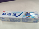 舒适达美白配方牙膏180g 美白去黄去渍抗敏 新旧包装随机发 实拍图