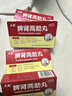 [立效]脾肾两助丸 6g*6袋/盒 6g*6袋 5盒装 【半疗程】 实拍图
