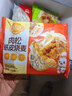 林饱饱早餐任选加购8件49.9元纸皮烧麦芝士牛肉卷鸡肉卷饭团速食半成品z 奥尔良鸡肉纸皮烧麦1袋240g 实拍图