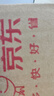 通化红梅山葡萄酒(第3代)9度720ml*1甜型红酒果酒微醺中华老字号 实拍图
